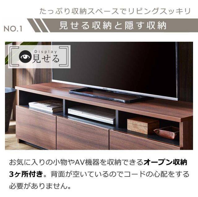 テレビボード　150