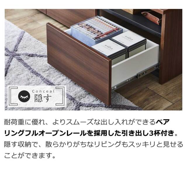 テレビボード　150