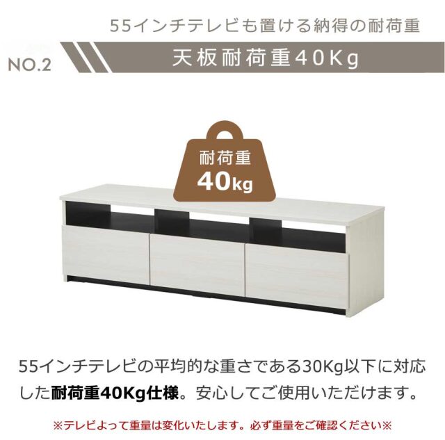 テレビボード　150