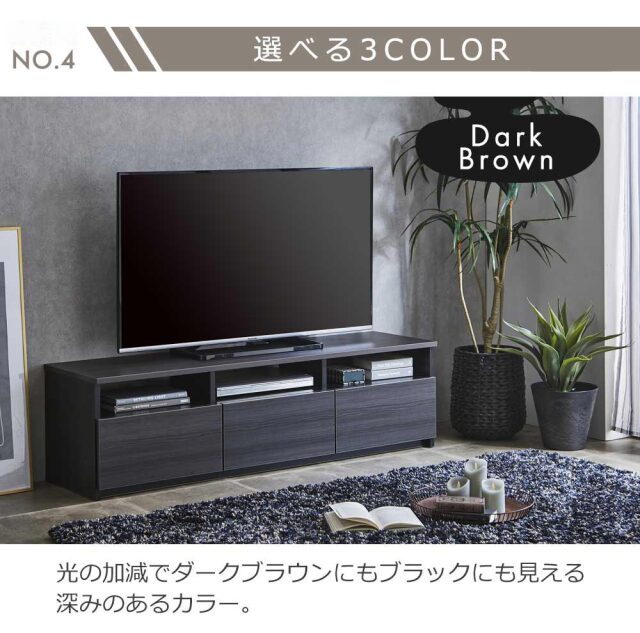 テレビボード　150