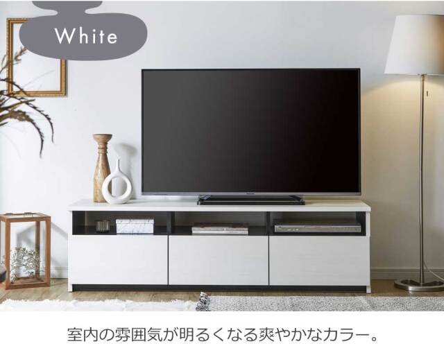 テレビボード　150