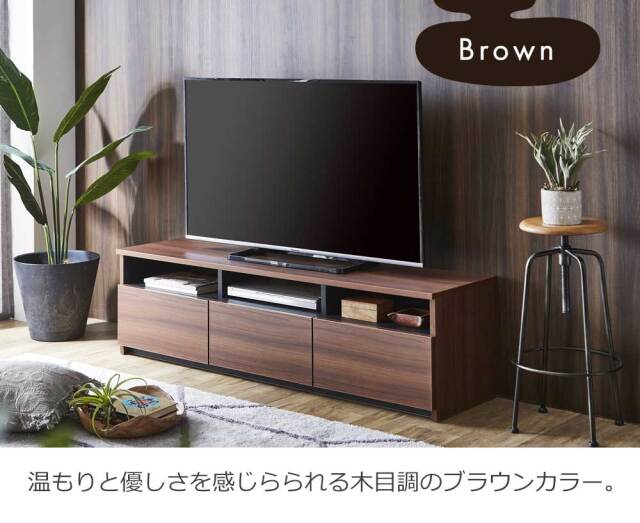 テレビボード　150