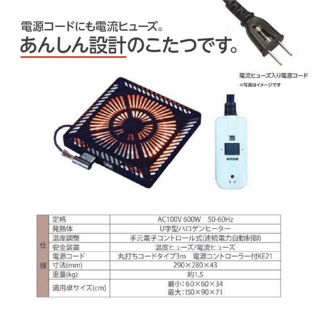 ダイニングテーブル　135テーブル　ハイタイプ　（選べる：布団セット）