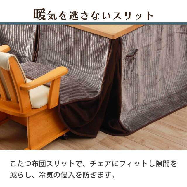 ダイニングテーブル　85テーブル　ハイタイプ　（選べる：コタツ布団セット）