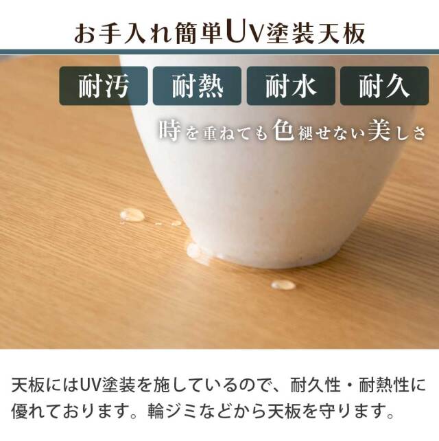 ダイニングテーブル　85テーブル　ハイタイプ　（選べる：コタツ布団セット）
