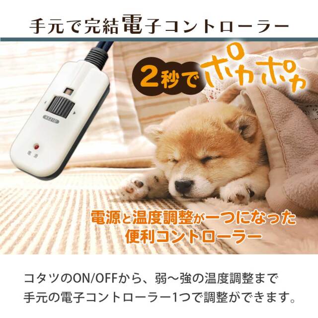 ダイニングテーブル　85テーブル　ハイタイプ　（選べる：コタツ布団セット）