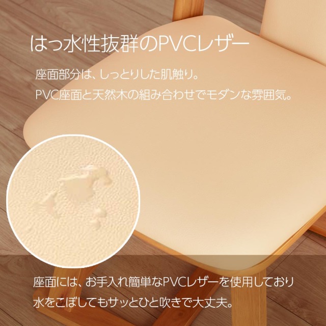 ダイニングチェア　1脚　コタツ対応