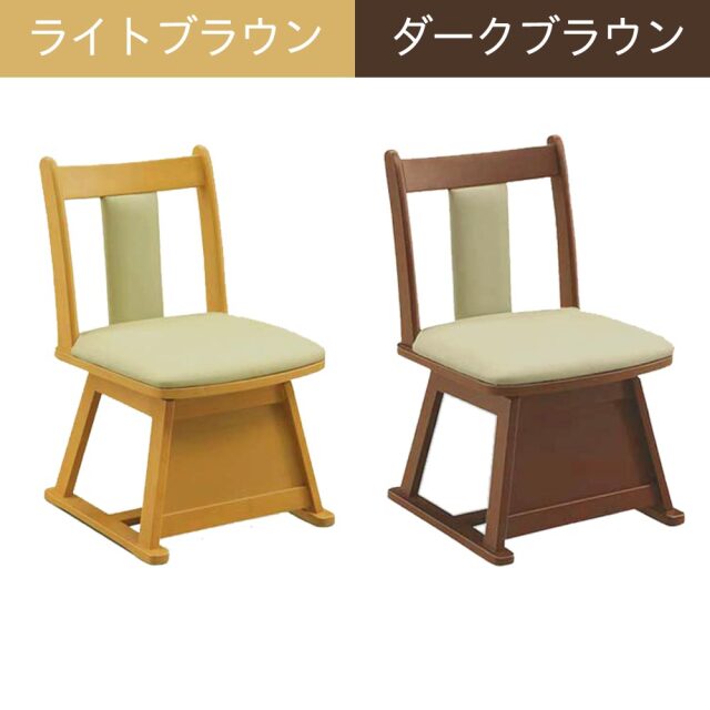 ダイニングチェア　1脚　コタツ対応