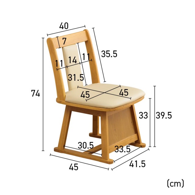 ダイニングチェア　1脚　コタツ対応