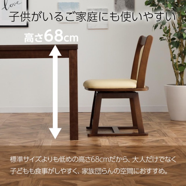 ダイニングセット　120テーブル　ハイタイプ　5点セット（選べる：布団セット）