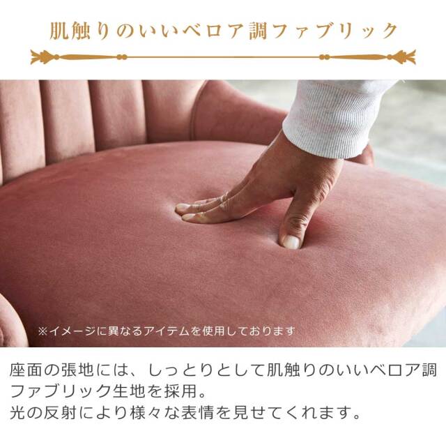 ダイニングチェア