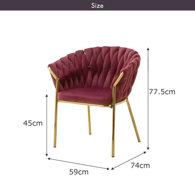 ダイニングチェア