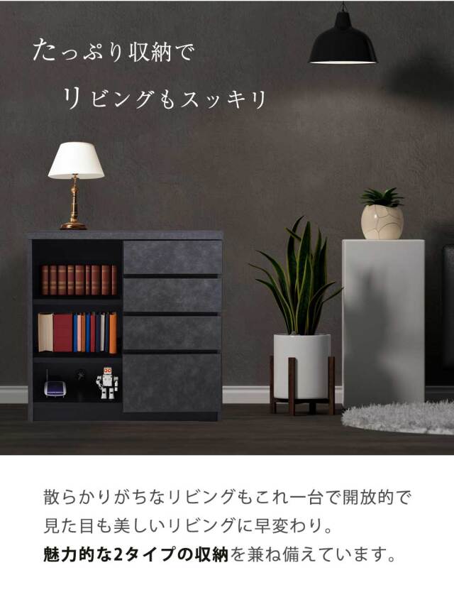 キャビネット　80キャビ