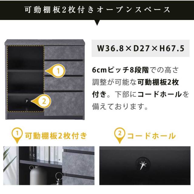 キャビネット　80キャビ