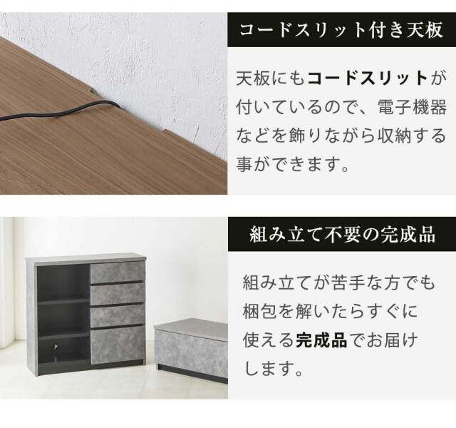 キャビネット　80キャビ