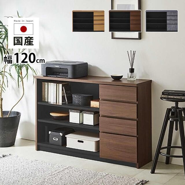 キャビネット　1200キャビ