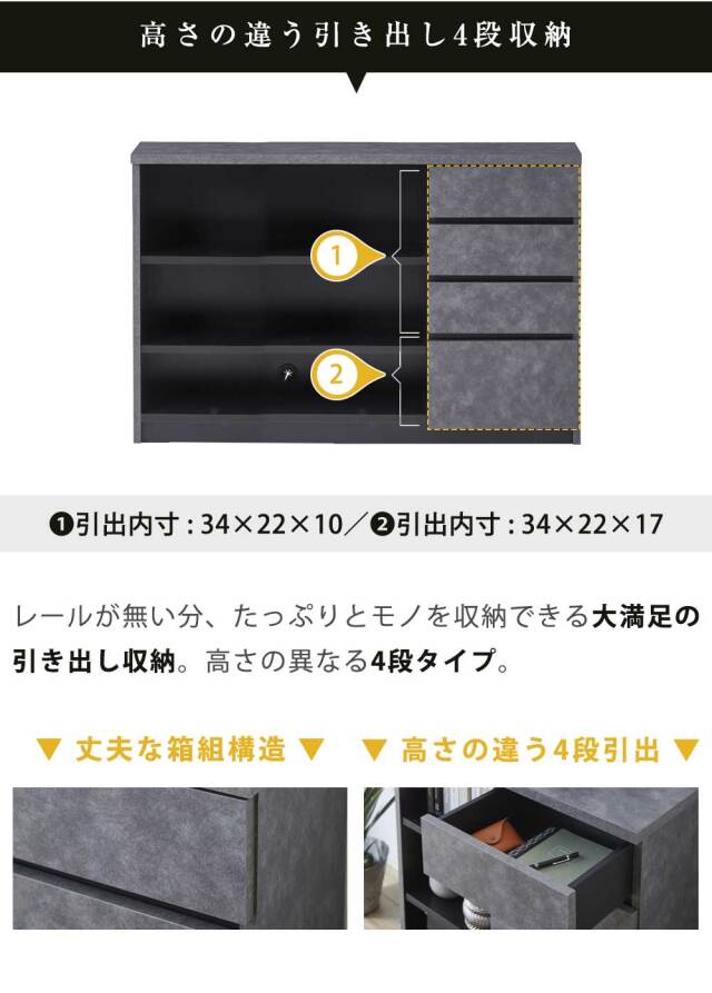 キャビネット　1200キャビ