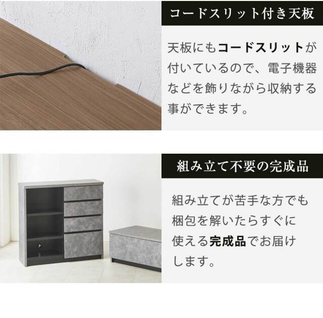 キャビネット　1200キャビ