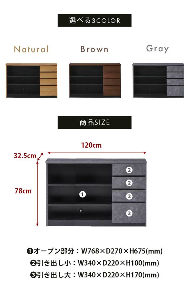 キャビネット　1200キャビ