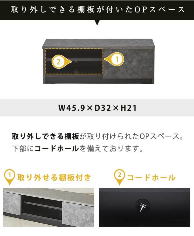 TVボード　90テレビボード