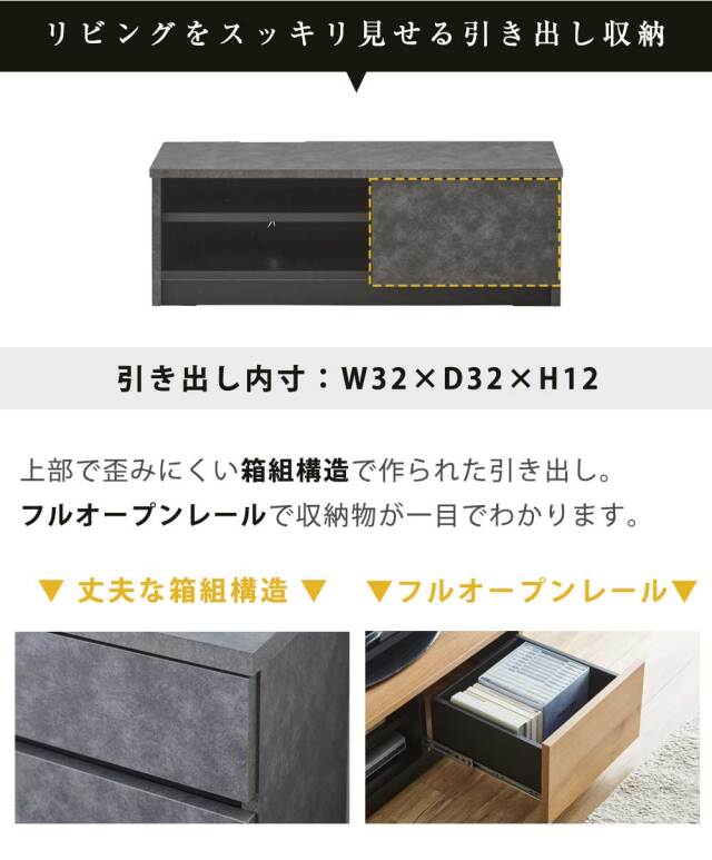 TVボード　90テレビボード