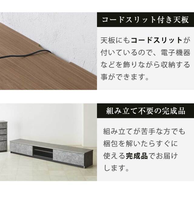 TVボード　90テレビボード