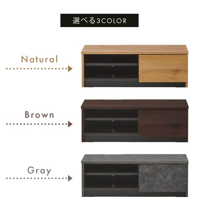 TVボード　90テレビボード