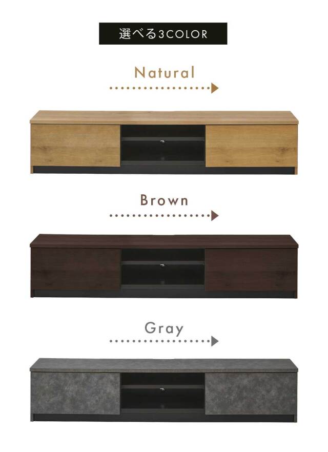 TVボード　140テレビボード