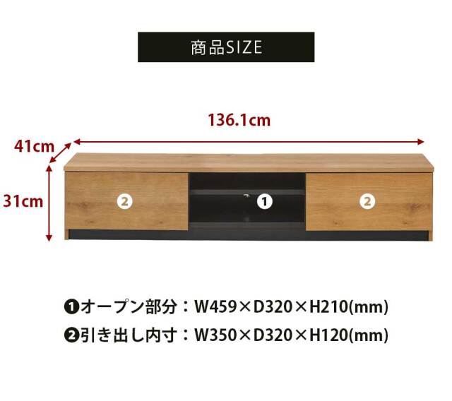 TVボード　140テレビボード