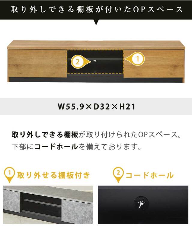 TVボード　180テレビボード