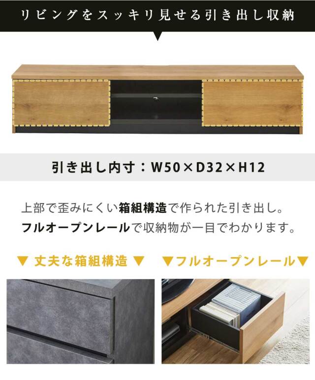 TVボード　180テレビボード