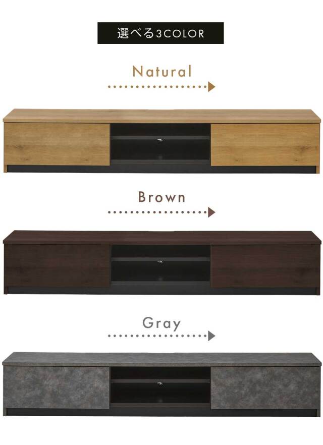 TVボード　180テレビボード