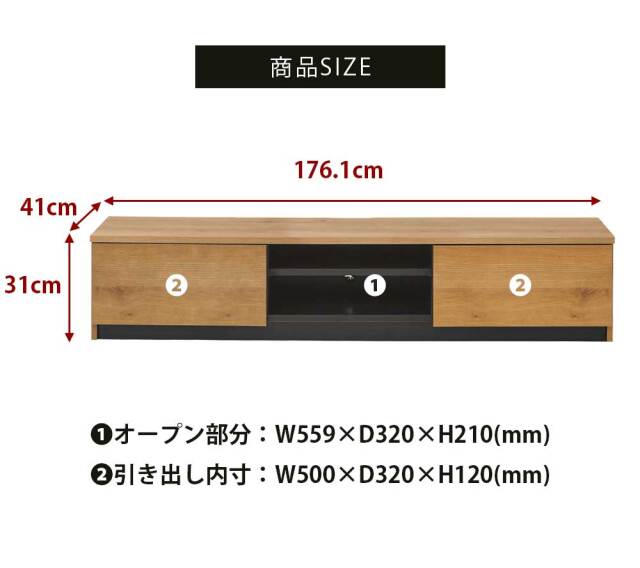 TVボード　180テレビボード