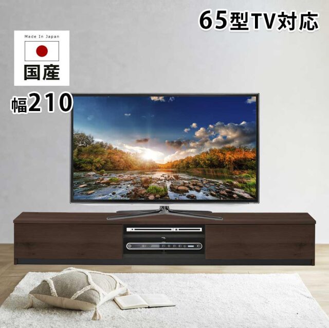 TVボード　210テレビボード