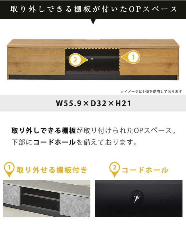 TVボード　210テレビボード