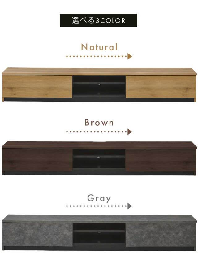 TVボード　210テレビボード