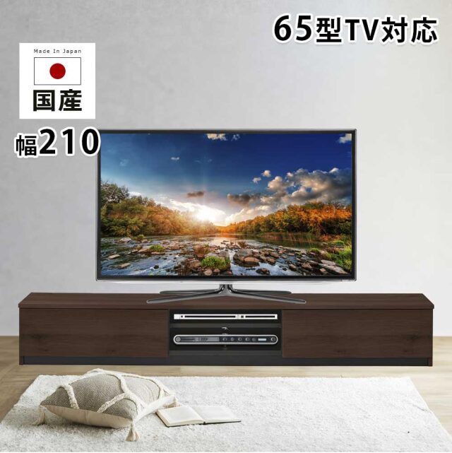 TVボード　210テレビボード
