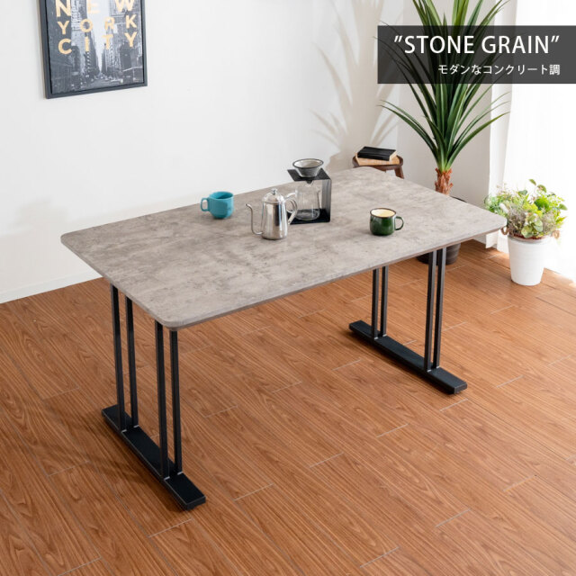 ダイニングテーブル　140テーブル