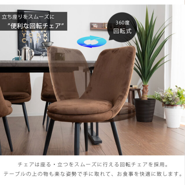 ダイニングチェア　2脚セット