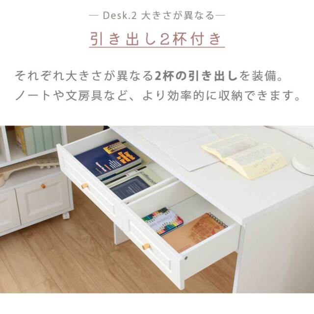学習デスク　デスク