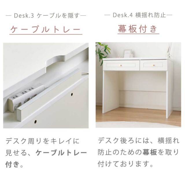 学習デスク　デスク