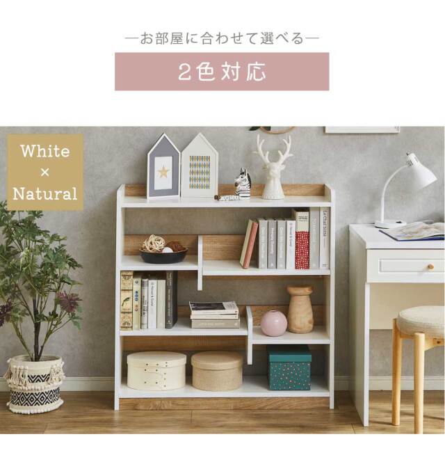 シェルフ　本棚ラック