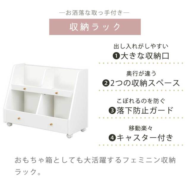 シェルフ　収納ラック