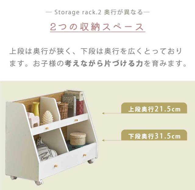 シェルフ　収納ラック