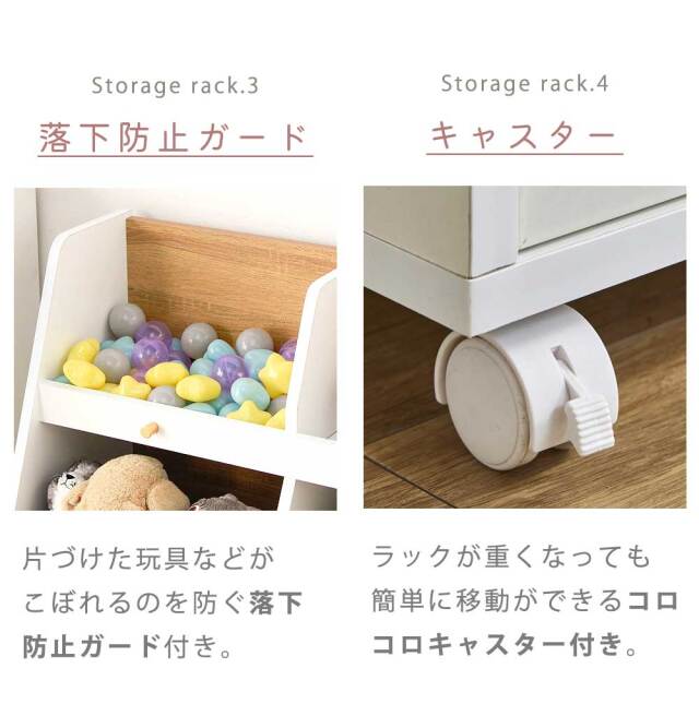 シェルフ　収納ラック