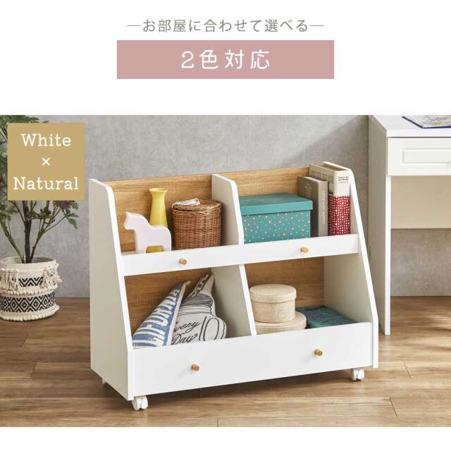 シェルフ　収納ラック