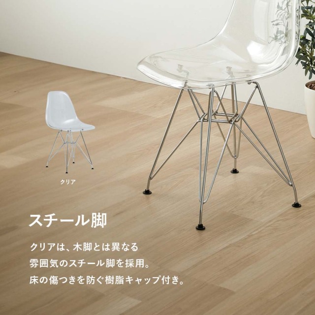 ダイニングチェア　(選べる：2脚 / 4脚セット)