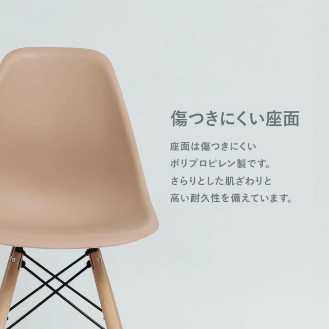 ダイニングチェア　(選べる：2脚 / 4脚セット)