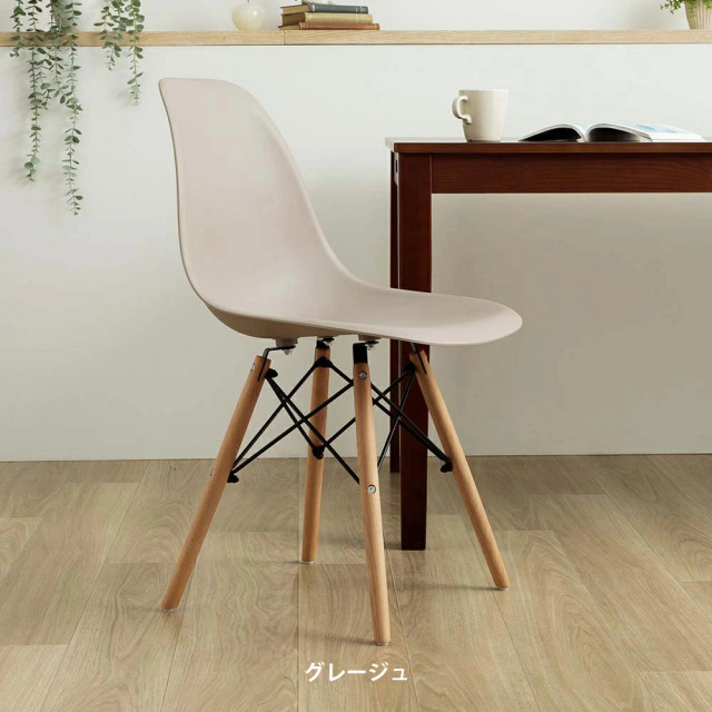 ダイニングチェア　(選べる：2脚 / 4脚セット)