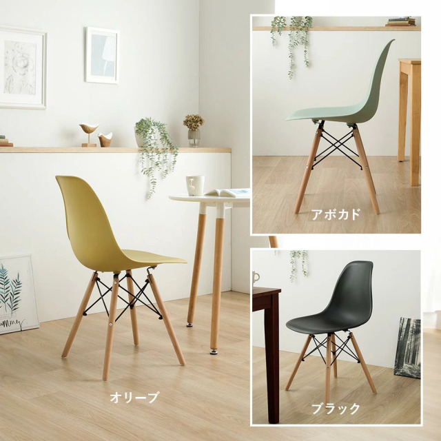 ダイニングチェア　(選べる：2脚 / 4脚セット)